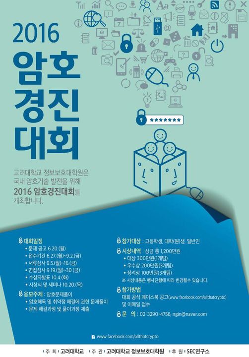 연혁 이미지_114